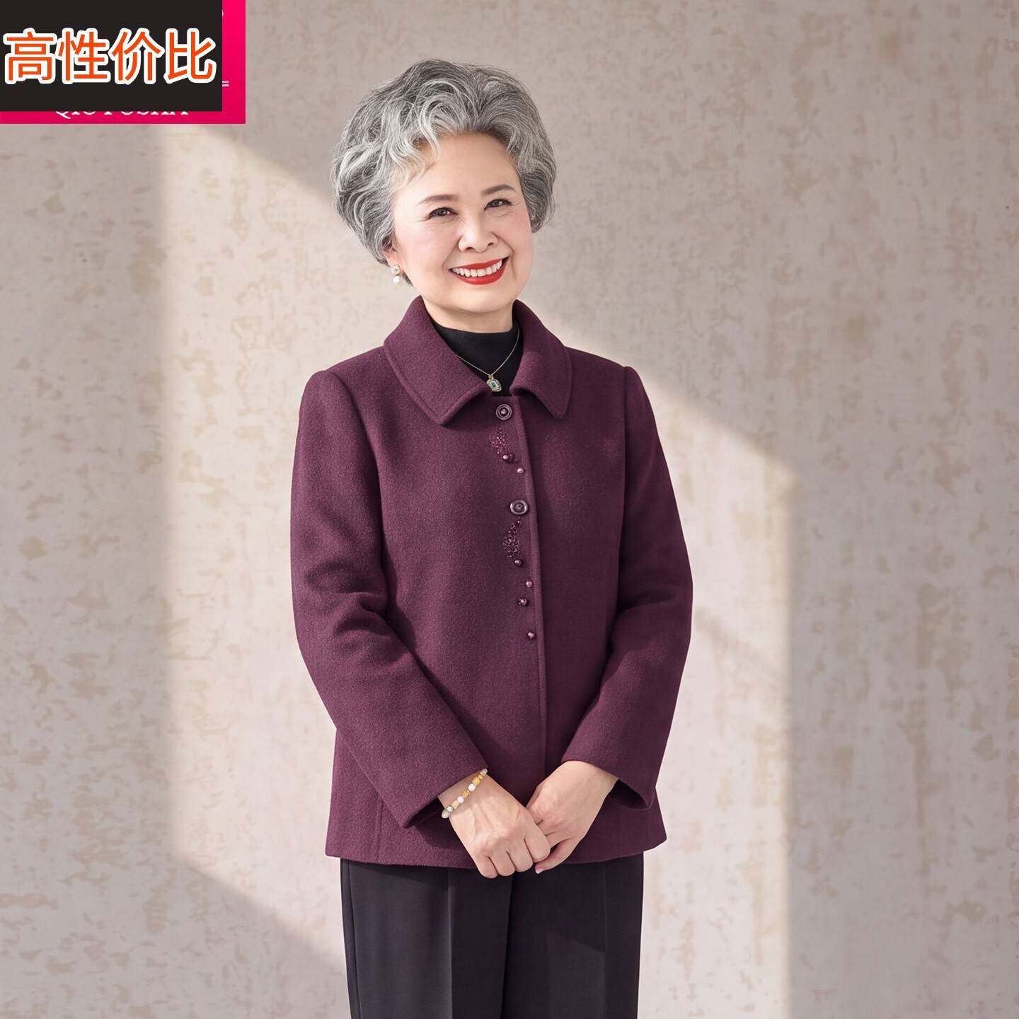 中老年女装紫色毛呢外套妈妈装翻领纽扣洋气气质刺绣上衣秋冬新款
