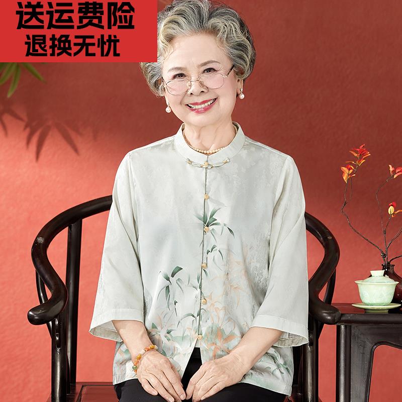奶奶夏季中袖衬衣老人衣服中老年人女装薄款衬衫妈妈夏装绸缎小衫