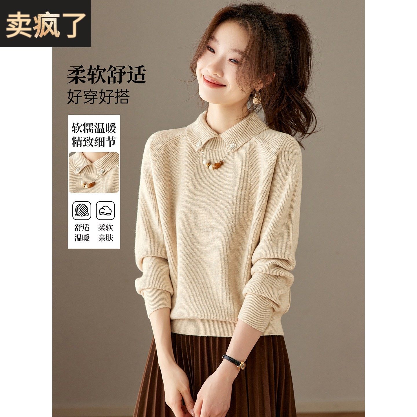 2025新款秋冬装超好看的针织上衣女洋气别致小个子内搭毛衣打底衫