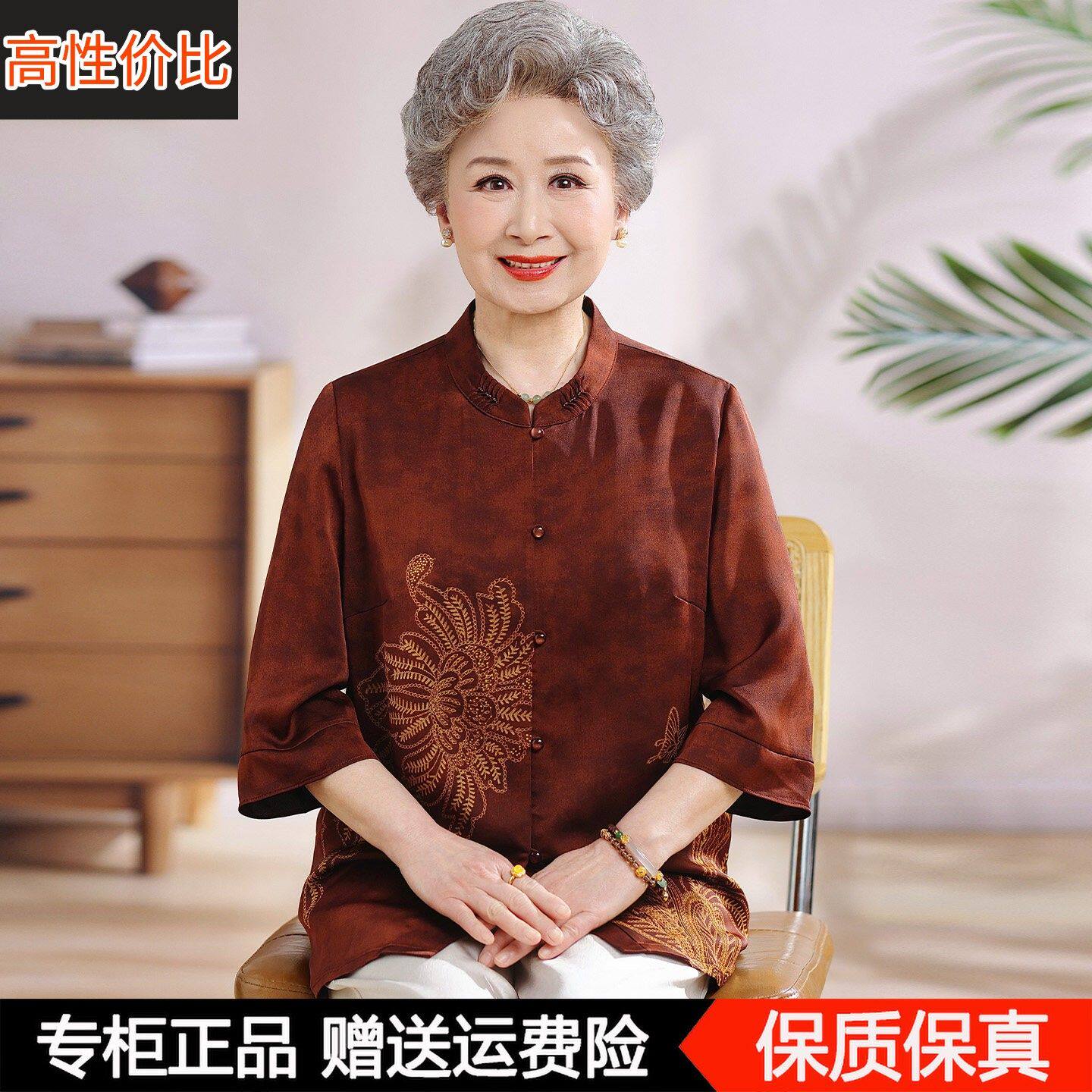 新中式绣花奶奶桑蚕丝衬衫中老年人夏季端庄大气老太太真丝上衣服