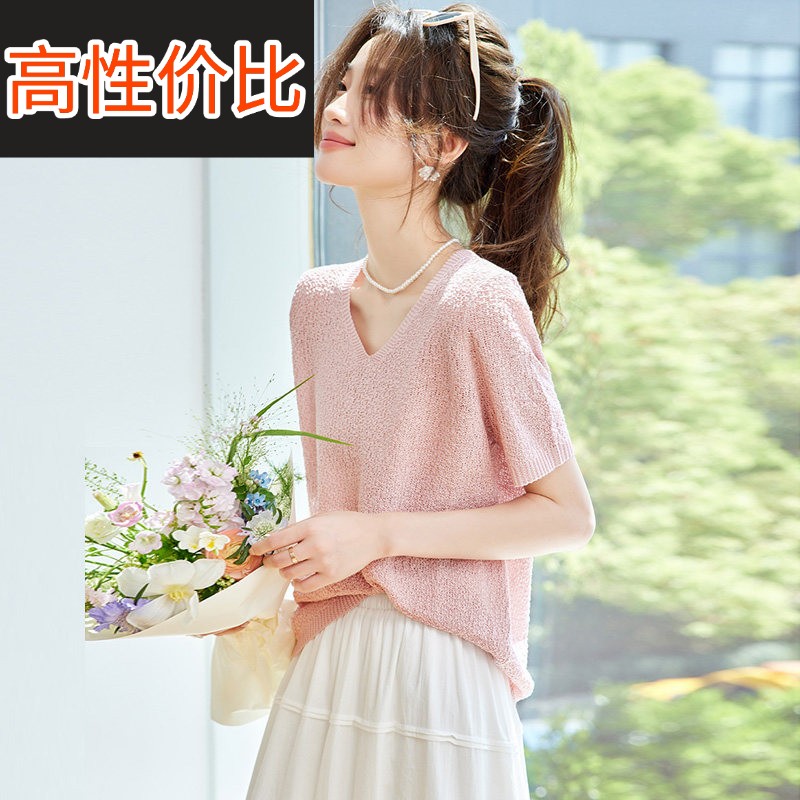 V领冰丝短袖t恤女夏季高级感宽松配裙子中袖针织衫正肩T恤上衣薄