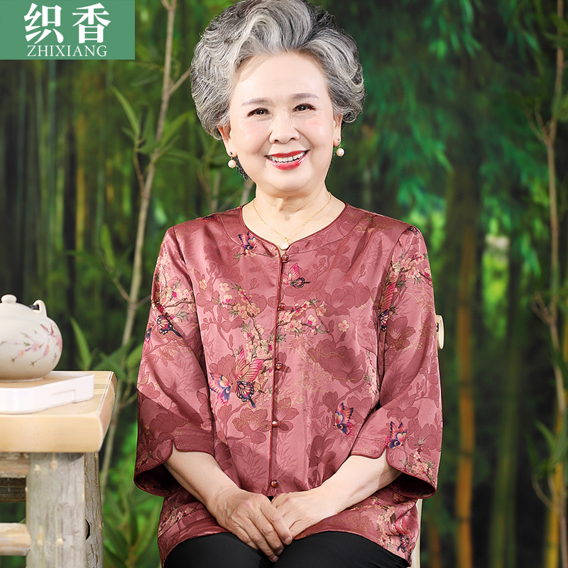 中老年人夏装女衬衫奶奶装春装老太太衣服70岁80妈妈新款老人套装