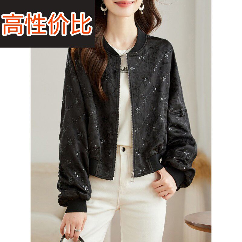2025秋装新款高级感亮片黑色棒球服夹克上衣休闲时髦长袖短外套女
