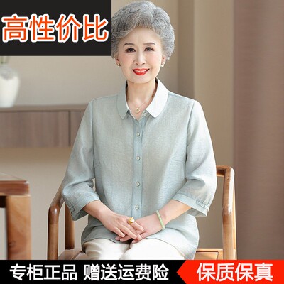 老年人女奶奶夏装洋气桑蚕丝衬衫中老年妈妈夏季薄款真丝衬衫上衣