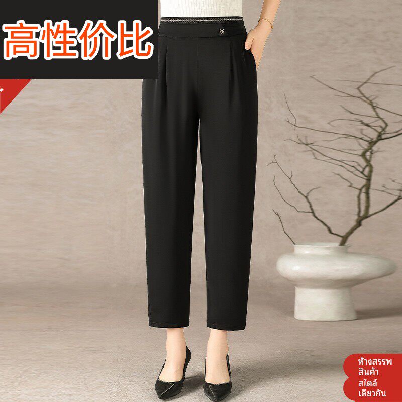 中老年妈妈裤子真丝九分裤女裤垂感免烫桑蚕丝小直筒裤时尚哈伦裤