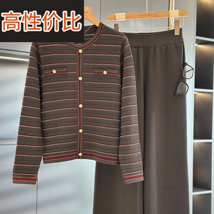时尚洋气妈妈装针织衫套装女春装新款气质百搭中年妇女条纹两件套