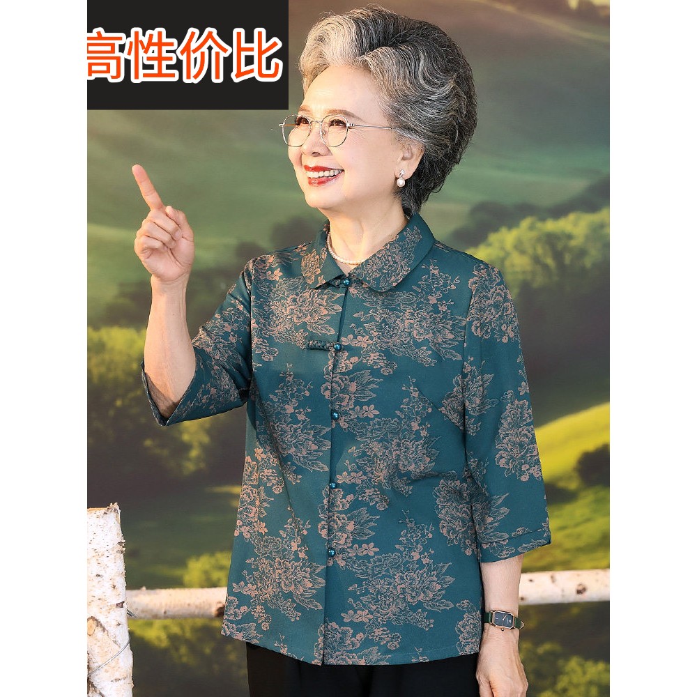 老年人秋装女70岁80岁老太太翻领衬衫妈妈装新中式套装奶奶装夏装
