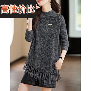 2025冬季新款知性优雅高级感流苏毛衣中长款不规则时尚打底上衣女