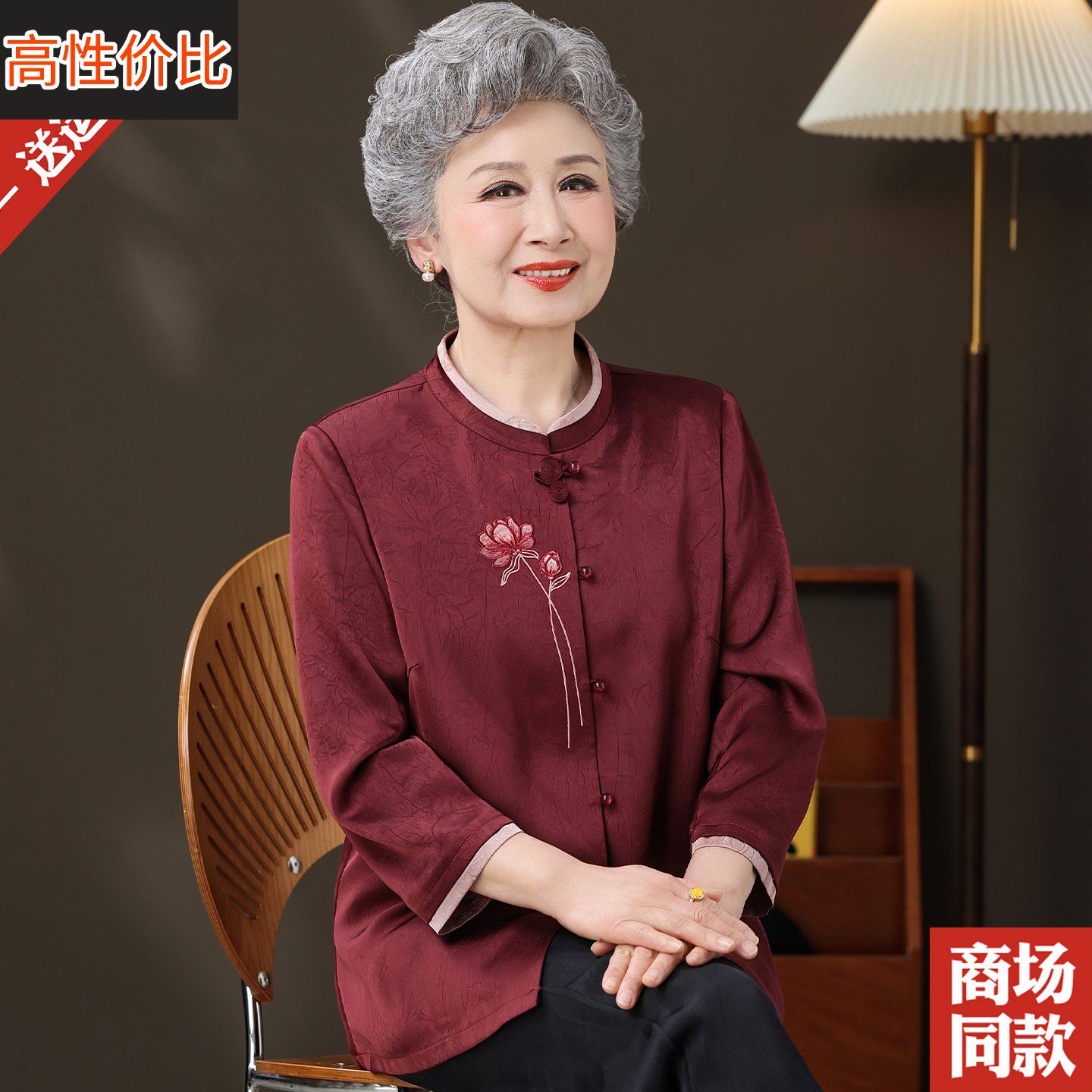国风老年人春夏装桑蚕丝衬衫中老年妈妈装七分袖衬衣大码上衣服女