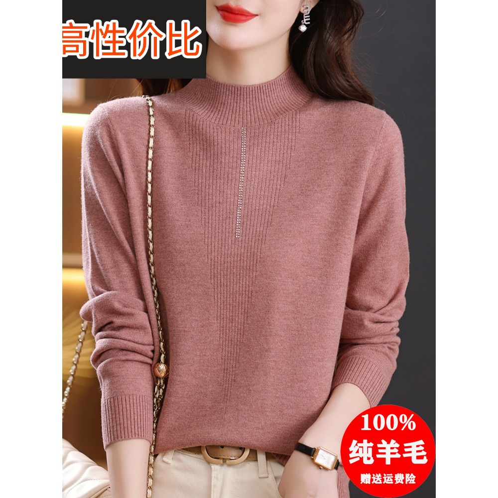 秋冬100纯羊毛衫时尚洋气针织打底衫中年妈妈半高领毛衣套头上衣