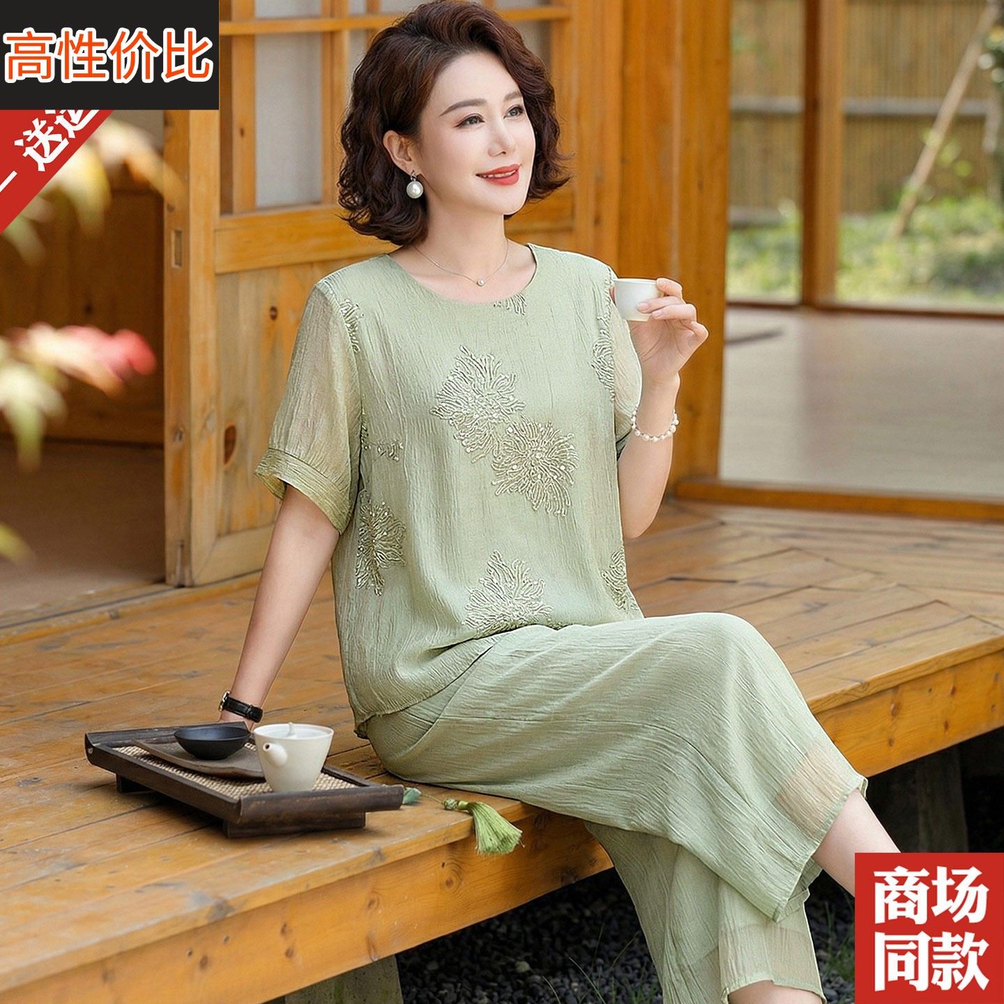 中老年妈妈桑蚕丝套装夏季洋气刺绣短袖T恤衫上衣真丝两件套女装