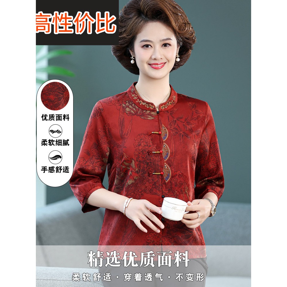 采购产品妈妈的夏天丝绸绸缎衬衫,奶奶的喜宴,老太太的唐装,中
