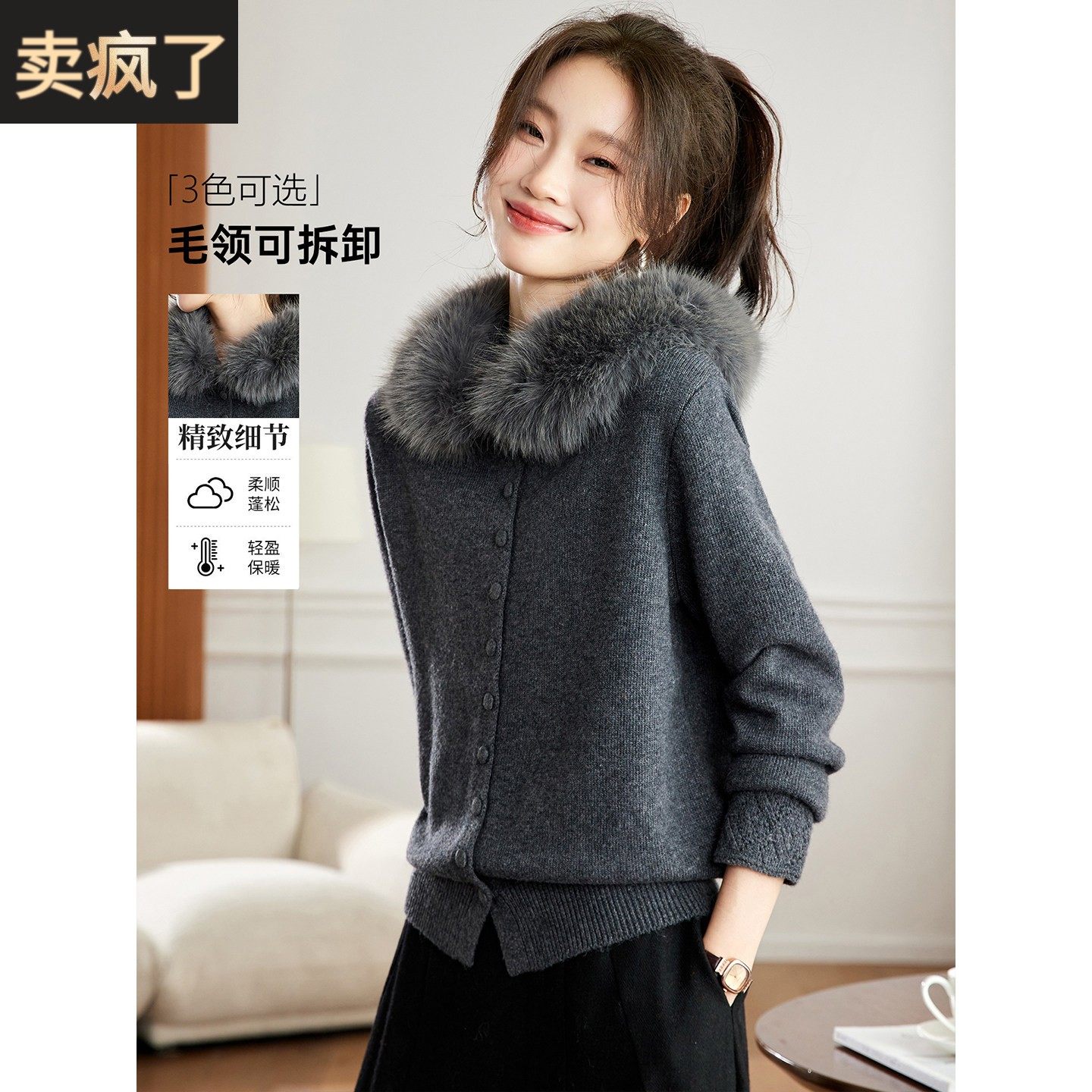 2025新款秋冬装加厚慵懒风高级感气质韩系宽松毛领毛衣外套女开衫