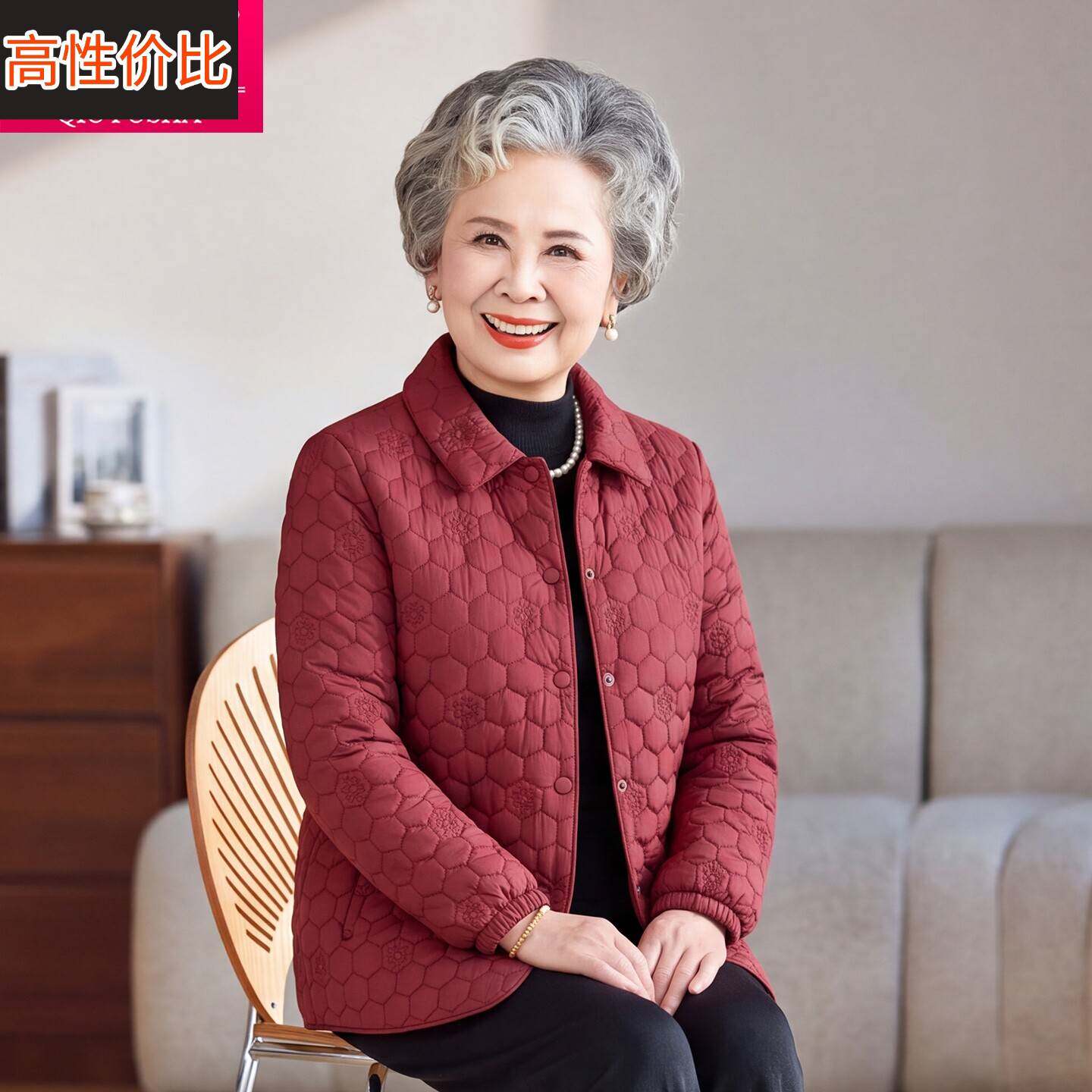 中老年妈妈装翻领纽扣保暖长袖秋冬装细腻肌理挺括显质感百搭外套