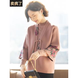 新中式妈妈端庄大气秋冬装毛衣两件套装中老年妇女洋气外套上衣服