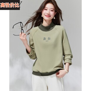 2026早春新款文艺清爽半高领拼色短款小众卫衣长袖显瘦洋气上衣女