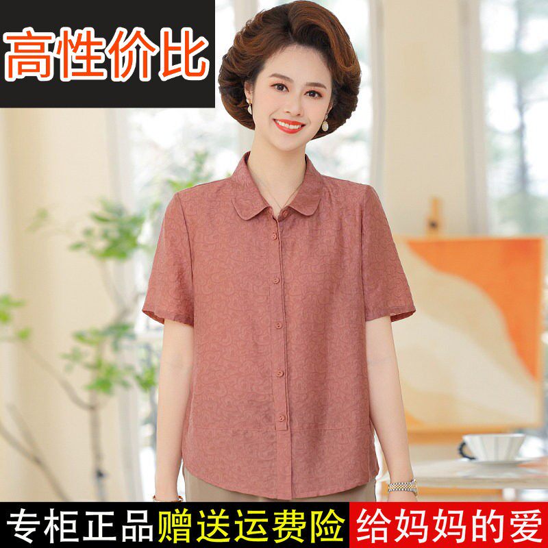 妈妈夏装洋气桑蚕丝短袖衬衫中老年女装夏季薄款宽松大码真丝上衣