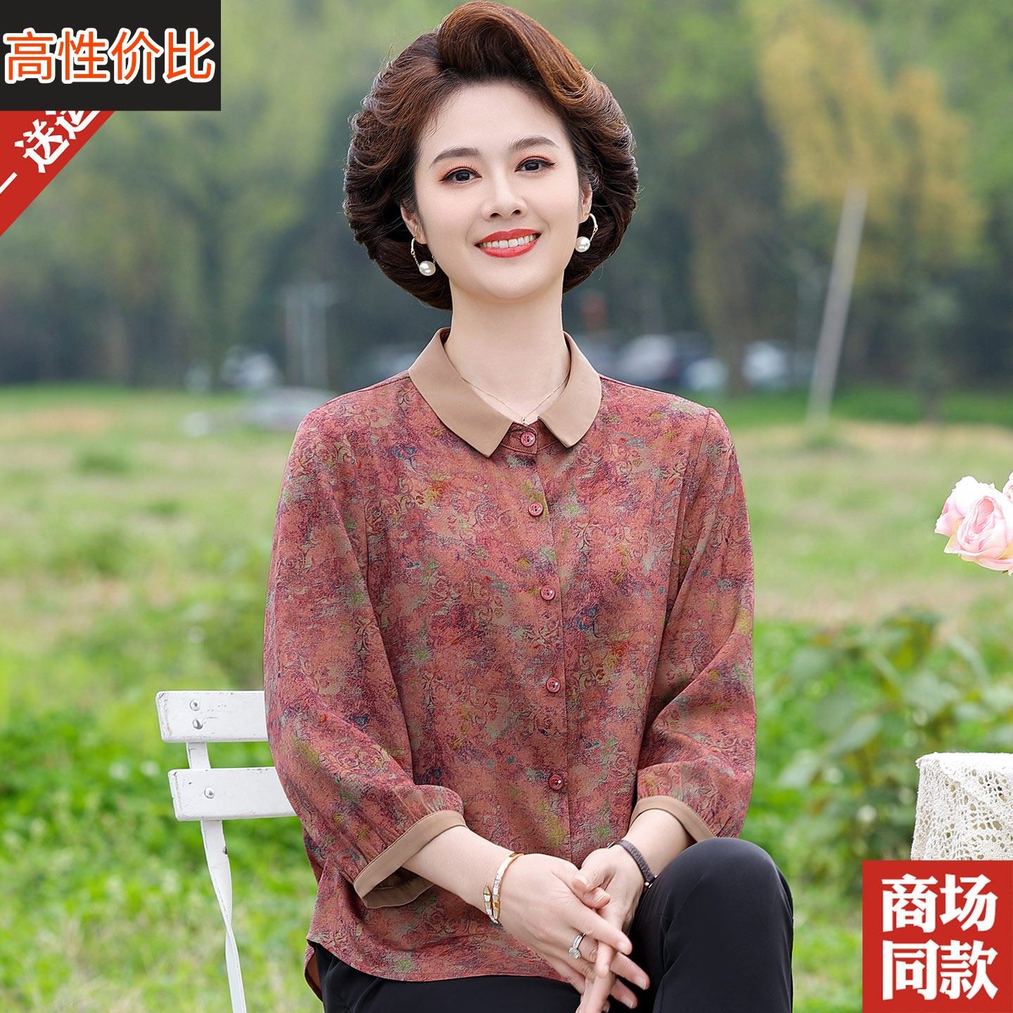 时尚妈妈装春夏装桑蚕丝衬衫中老年人女装碎花上衣服真丝T恤衬衣