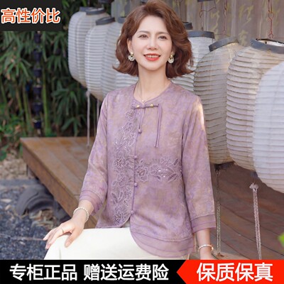 新中式妈妈装桑蚕丝刺绣七分袖盘扣开衫中老年女装洋派质真丝衬衫