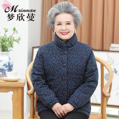 中老年妈妈冬装棉衣外套60岁老人上衣服女老太太棉袄奶奶冬季棉服