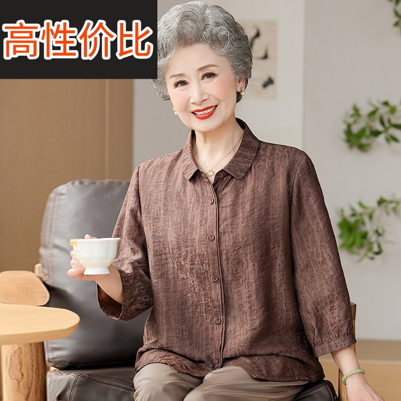 中老年人女装妈妈装夏装加肥加大码上衣奶奶衬衣宽松休闲薄款开衫