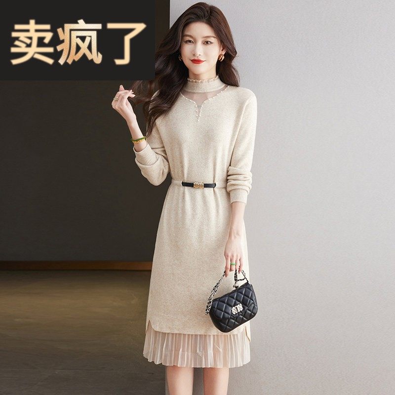 羊毛洋装女2025新款秋冬加厚长袖针织毛衣裙高级感显瘦打底裙子,女装/女士精品,连衣裙,淘宝优惠券,粉丝福利购,淘宝优惠卷