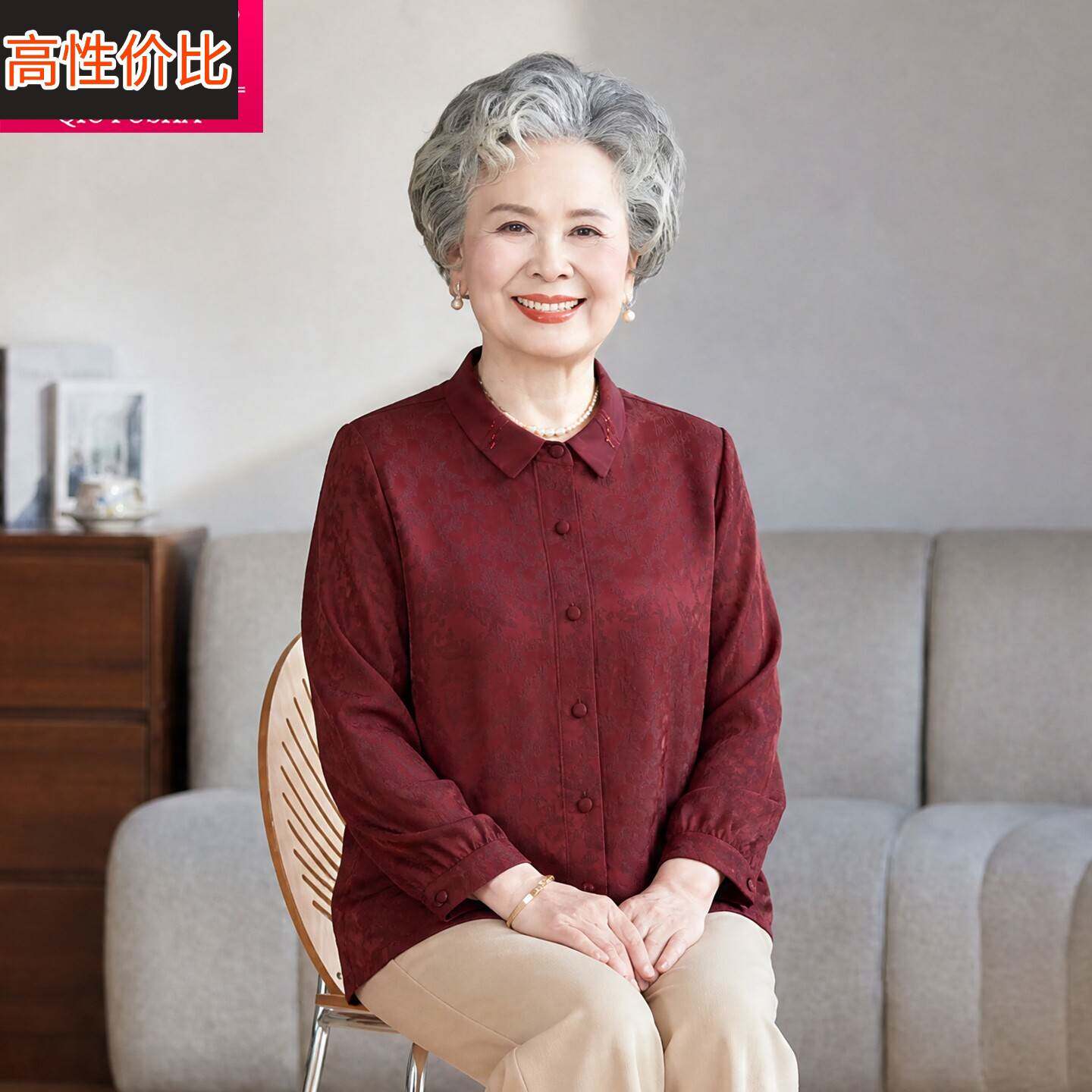 中老年人女装衬衫妈妈装翻领九分袖上衣奶奶装气质衬衣喜庆红色装