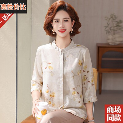 新中式桑蚕丝衬衫女中老年人妈妈夏装新款衬衣T恤七分袖真丝上衣