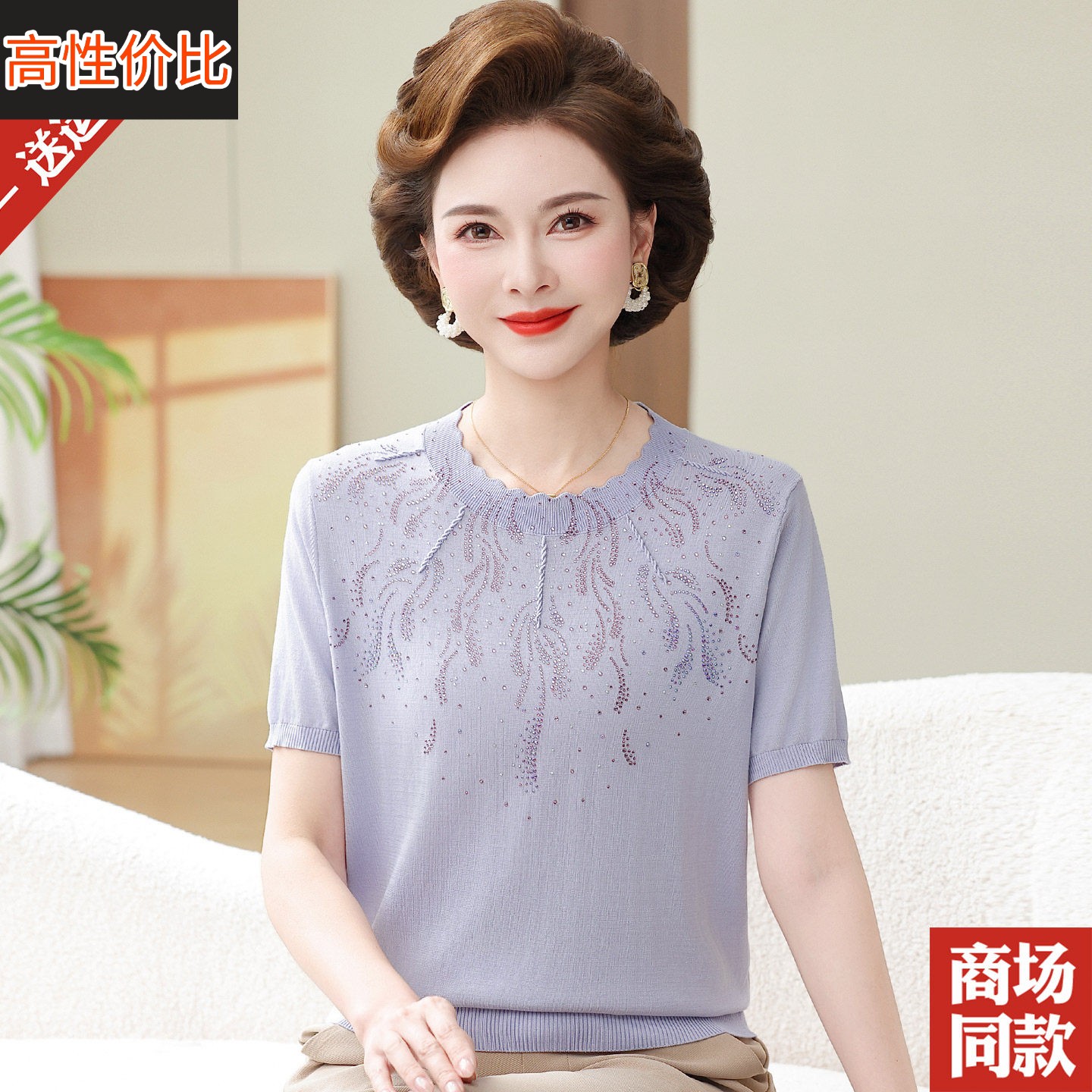 妈妈夏装圆领桑蚕丝短袖T恤透气小衫中老年人女时尚烫钻真丝上衣