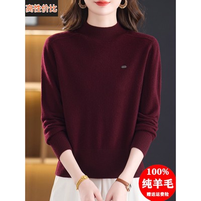 高端半高领羊毛衫女100纯羊毛时尚洋气毛衣短款妈妈内搭打底上衣