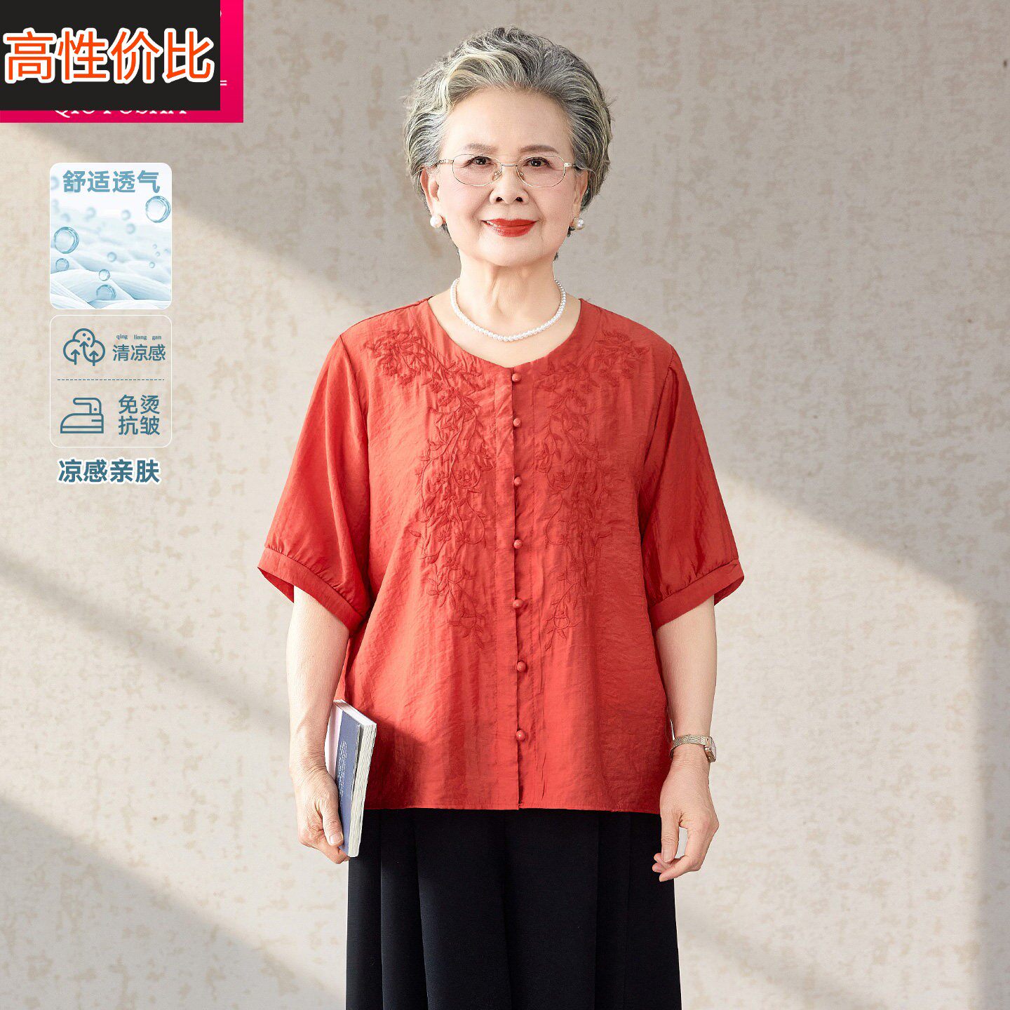 中老年女装夏季圆领新中式刺绣衬衣奶奶装短袖气质百搭休闲款上衣