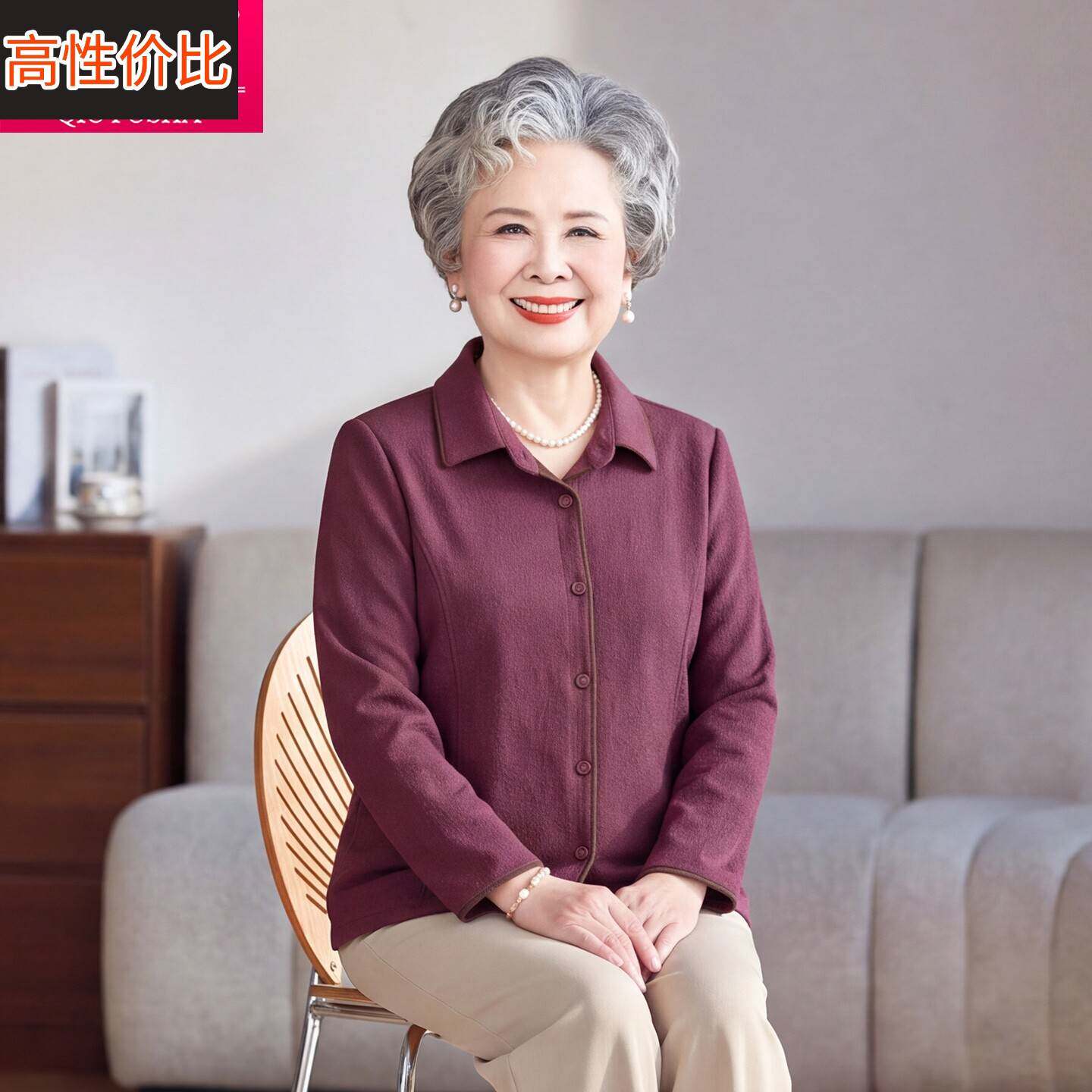 紫色长袖衬衫中老年女妈妈装翻领纽扣上衣奶奶装大码生日长袖衬衣