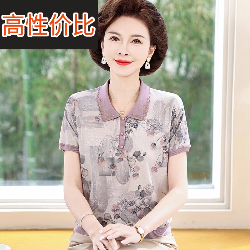 气质妈妈夏装2025新款polo短袖T恤真丝衬衣中老年女士夏季两件套