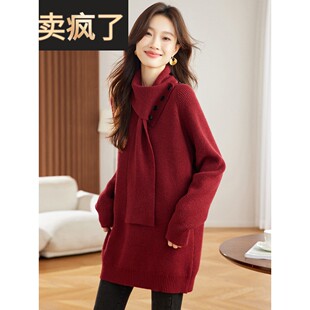 中长款毛衣女秋冬厚高级感遮屁股内搭打底衫带围巾两穿针织连衣裙