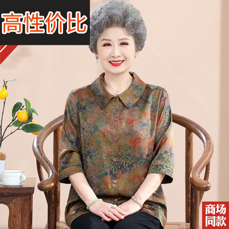 中老年人妈妈夏装香云纱真丝衬衫中袖老人奶奶装衬衫短袖上衣薄款