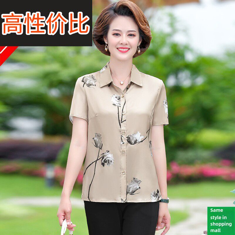 女装节妈妈夏装杭州丝绸短袖t恤2023新款中老年妇女衬衫和上衣