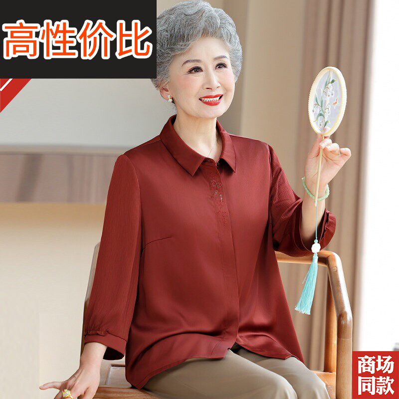 喜婆婆高贵香云纱上衣中老年人夏装奶奶真丝衬衫女大码红色妈妈装