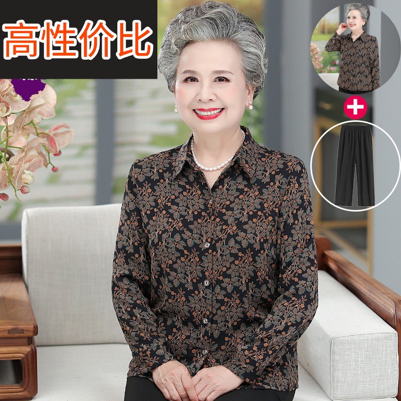 中老年夏装女套装老人长袖妈妈衬衫60岁70奶奶老太太高档洋派上衣