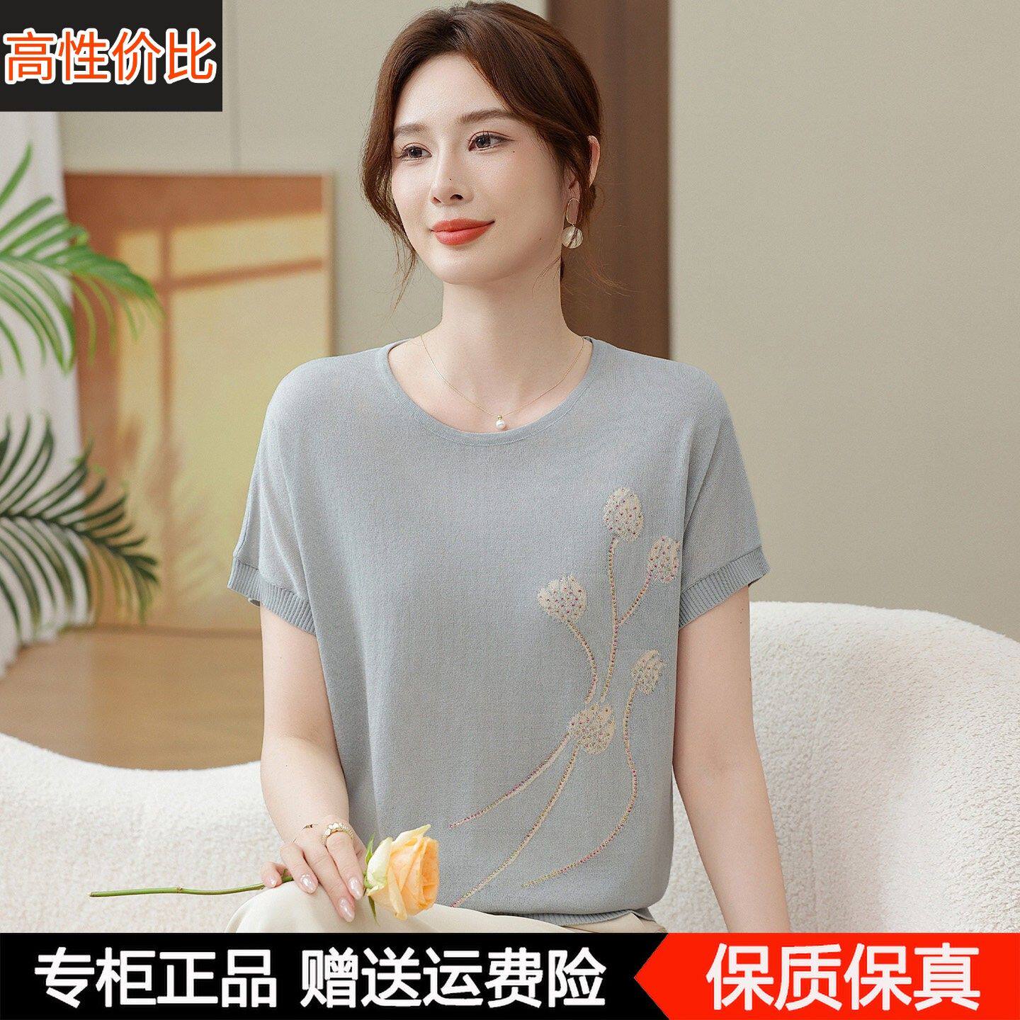 中老年女装短袖镶钻桑蚕丝T恤衫时尚妈妈装夏季薄款透气洋派上衣