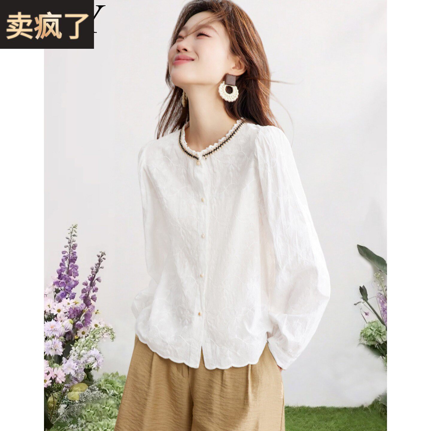 春装白色宽松遮肚子文艺刺绣小衫减龄衬衫2026新款纯棉法式上衣女
