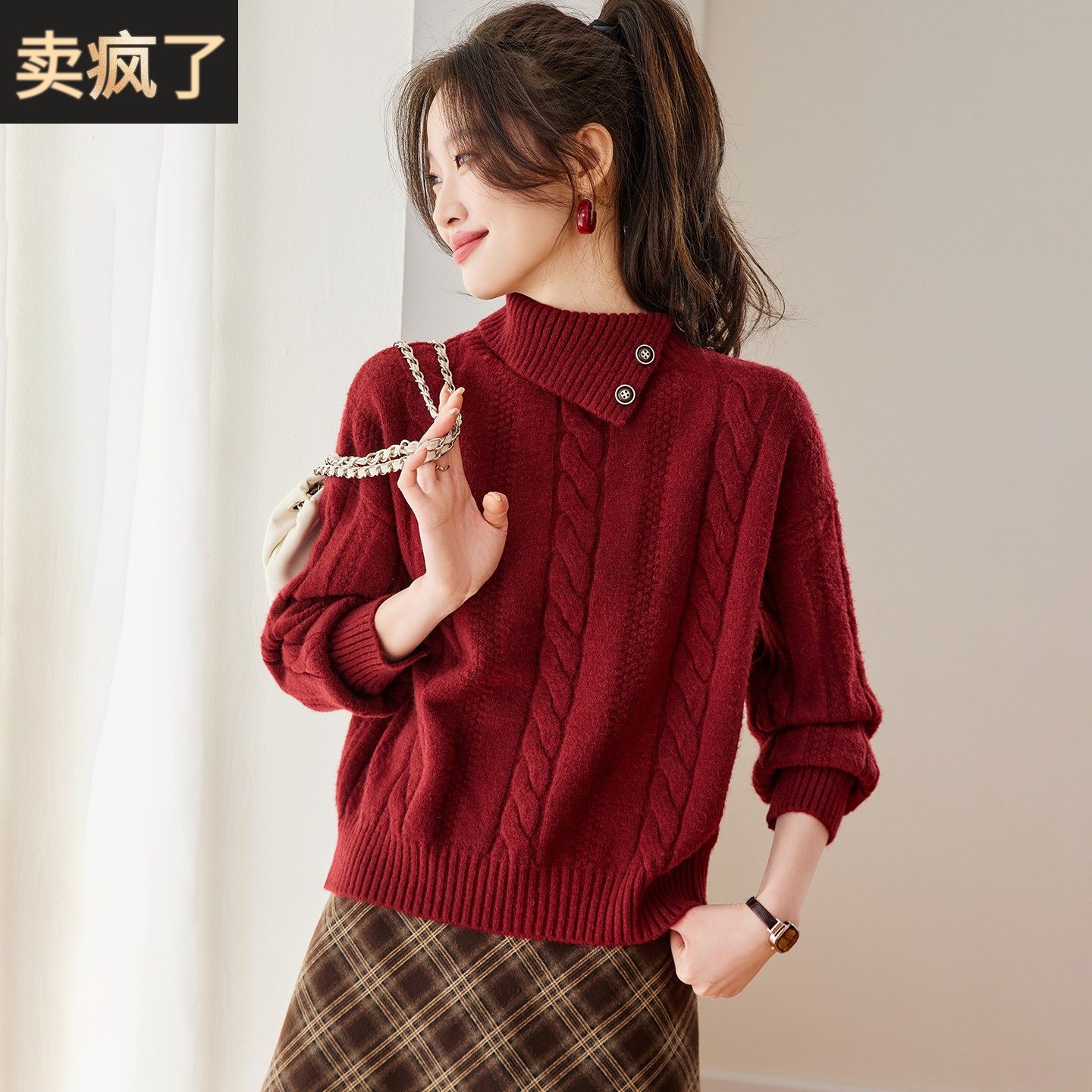 红色翻领麻花针织打底衫女秋冬慵懒高级感短款内搭小个子超火上衣