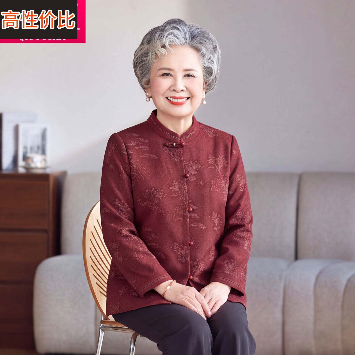 新中式立领盘扣上衣女装中老年衬衣宽松唐装奶奶装酒红色宴会衬衫