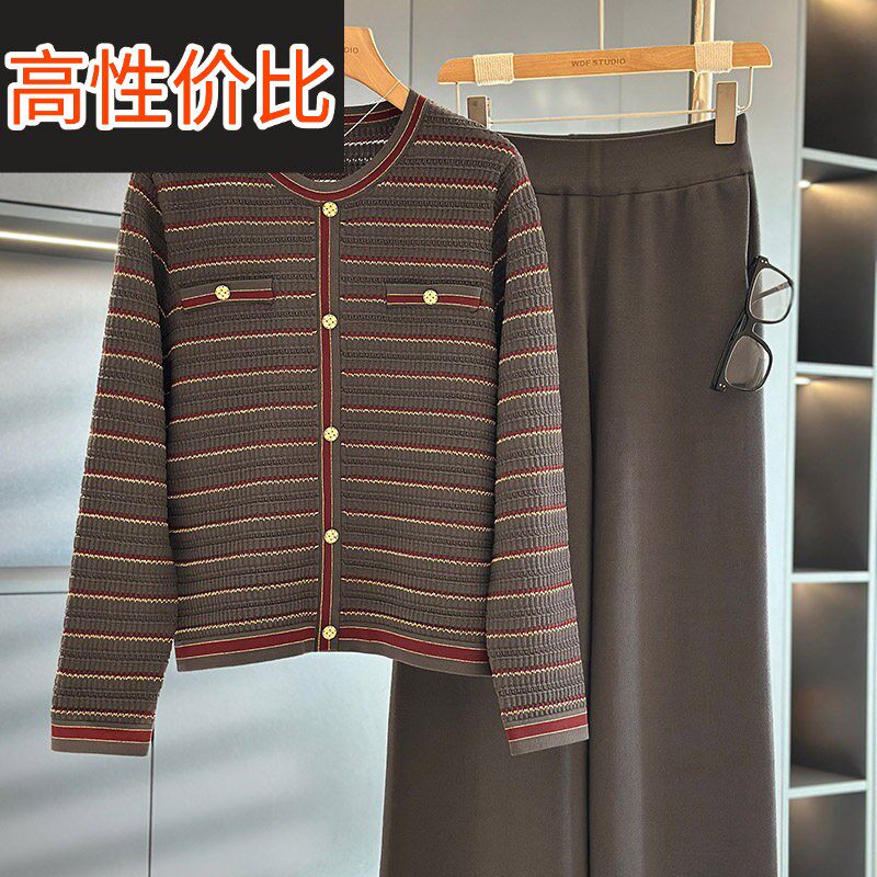 时尚洋气妈妈装针织衫套装女春装新款气质百搭中年妇女条纹两件套