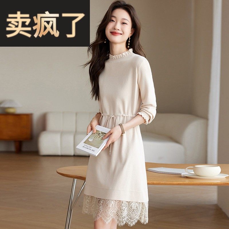 春秋新款针织羊毛连衣裙女小个子穿搭配大衣拼接蕾丝打底毛衣裙子,女装/女士精品,连衣裙,淘宝优惠券,粉丝福利购,淘宝优惠卷