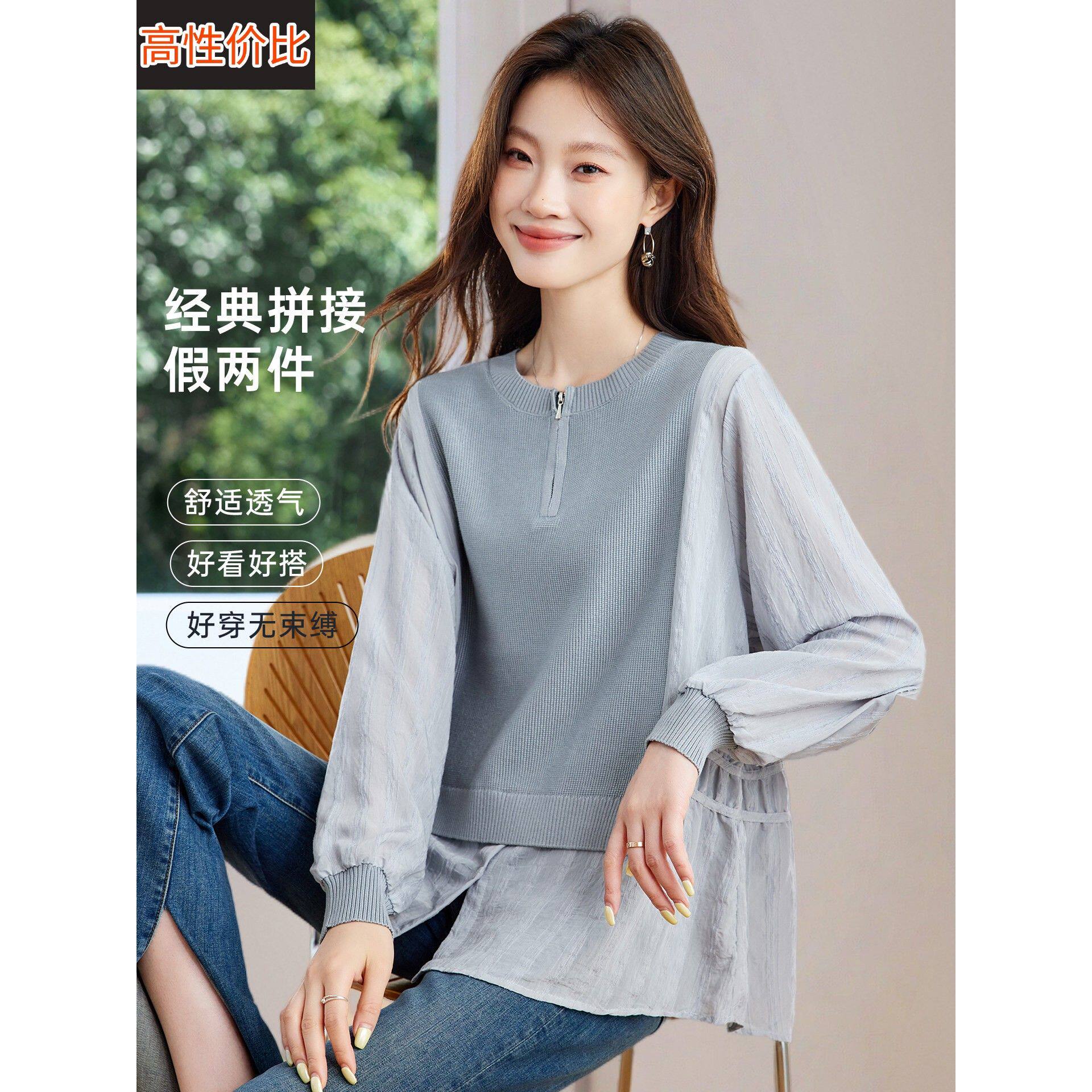 2025新款春秋外穿大版宽松遮肚子显瘦衬衫拼接假两件针织衫上衣女