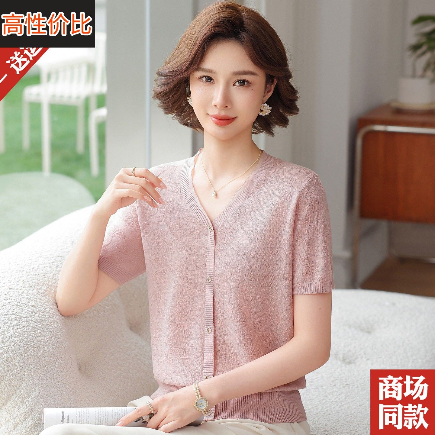 妈妈装夏装桑蚕丝短袖T恤洋派薄款套头小衫V领中老年女装宽松上衣