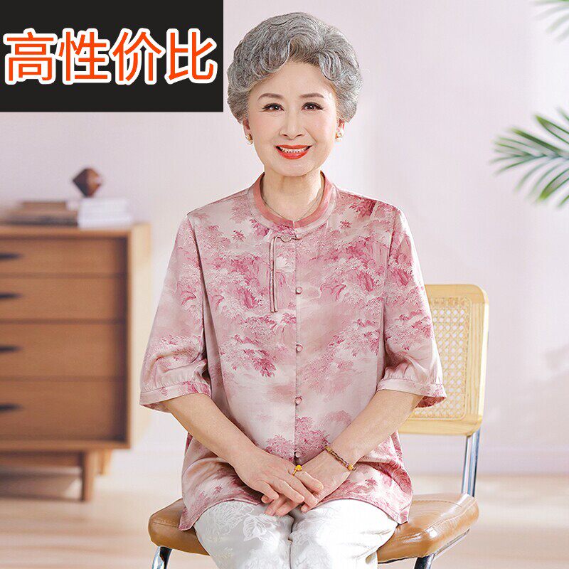 老年女装妈妈装粉调山水印花衬衫女奶奶装夏季舒适休闲老太太衣服