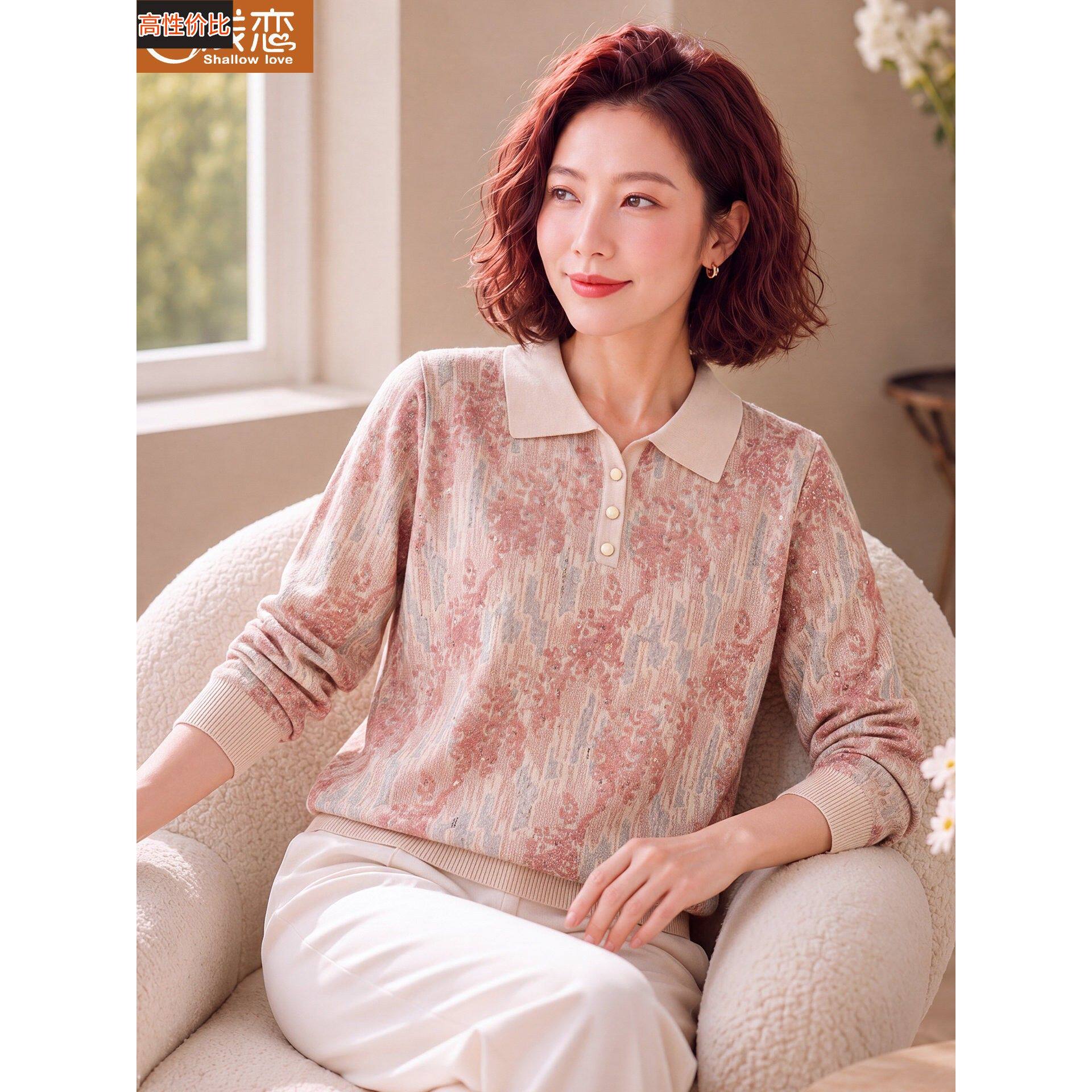 妈妈休闲碎花长袖T恤中年女装春秋装打底小衫中老年洋气翻领上衣