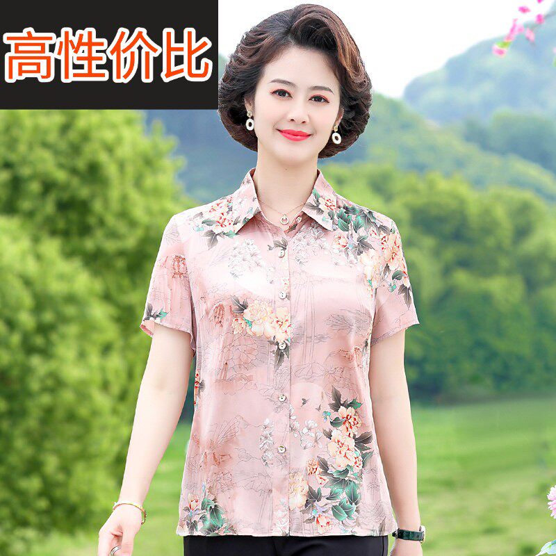 高端正宗真丝衬衫夏季品牌短袖桑蚕丝上衣宽松妈妈装夏天薄款开衫