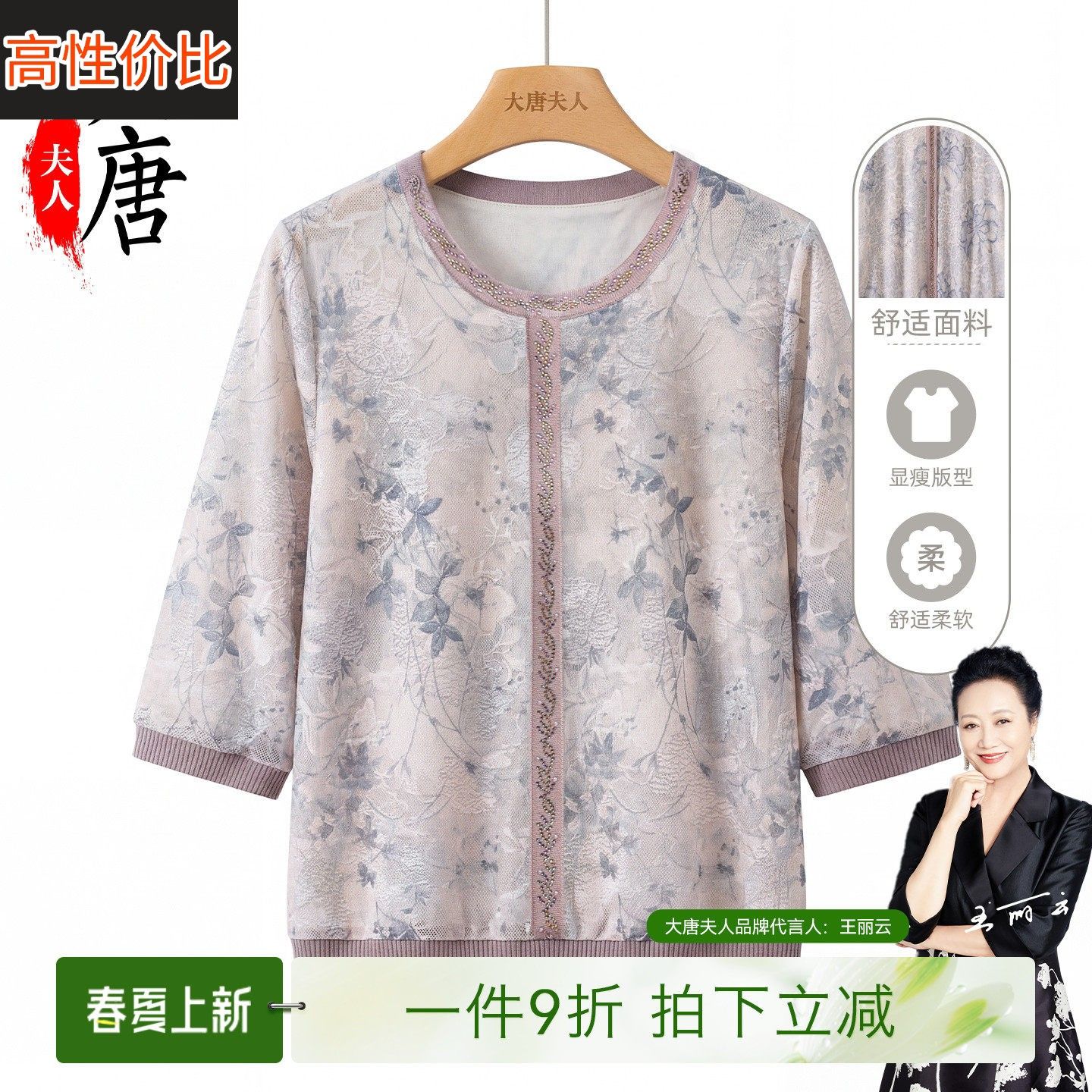妈妈夏装针织T恤中老年女宽松大码中年50多岁60衣服套装气质上衣